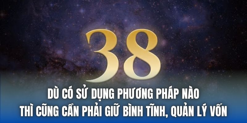 Dù có sử dụng phương pháp nào thì cũng cần phải giữ bình tĩnh, quản lý vốn